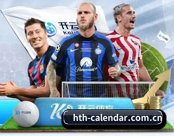 hth-calendar.com.cn的故事