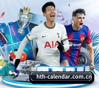 hth-calendar.com.cn APP 界面