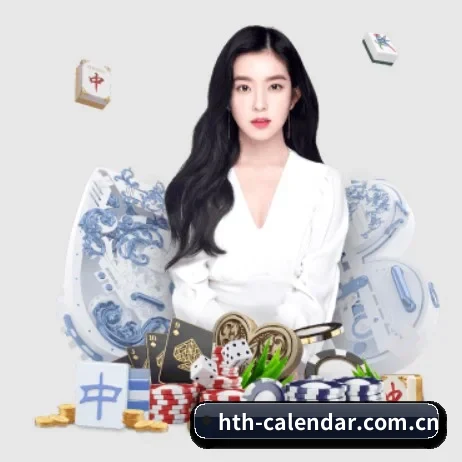 hth-calendar.com.cn APP
